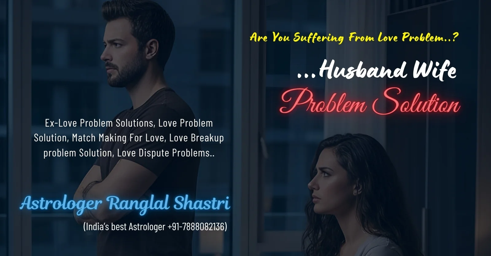 husband wife problem solution